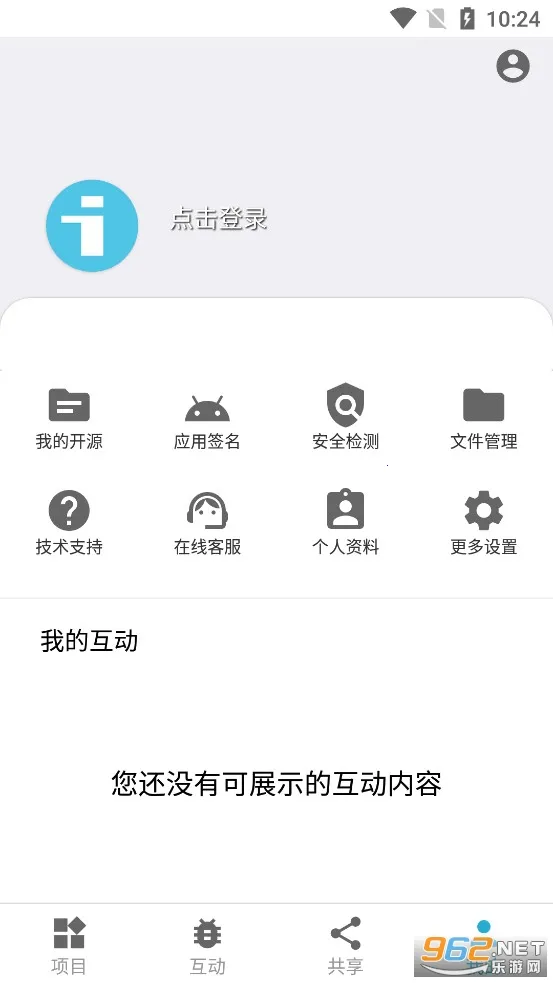 i�ֻ��ܼ�2026���ذ�װv3.1.1 ��׿���ͼ