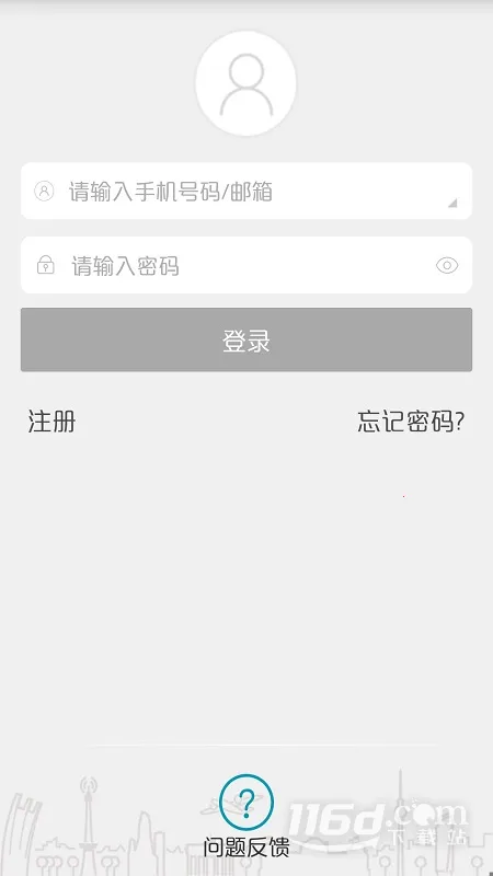 i�ֻ��ܼ�2026���ذ�װ