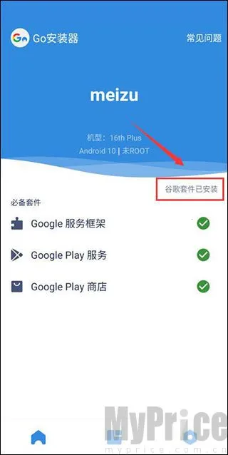 �ȸ��������װ�׿���ֻ���