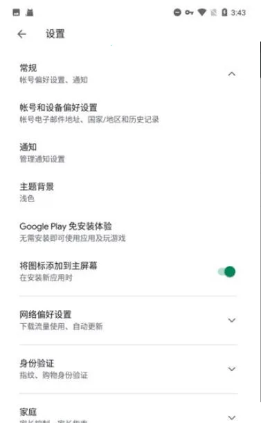 �ȸ��������װ�׿���ֻ���v4.8.7 �ٷ������ͼ