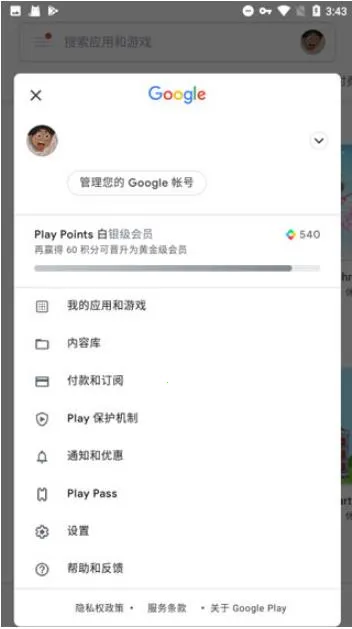 �ȸ��������װ�׿���ֻ���v4.8.7 �ٷ������ͼ