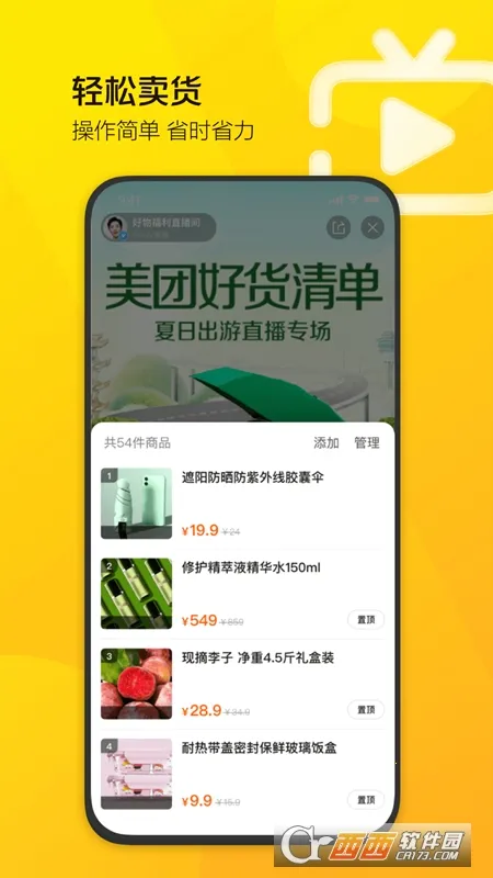 ����ֱ������2026���ذ�װv2.33.1 ��׿���ͼ