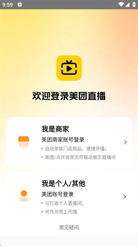 ����ֱ������2026���ذ�װv2.33.1 ��׿���ͼ