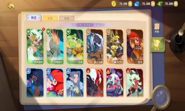 Ӣ����Ǳ�(ð�տ�����Ϸ)v4.0.0.1 ��׿���ͼ