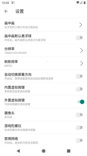 51�����2026�ٷ����°汾v1.3.1.3.40-64cnfn �ֻ����ͼ