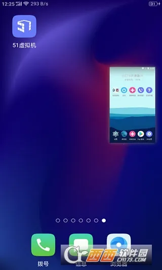 51�����2026�ٷ����°汾v1.3.1.3.40-64cnfn �ֻ����ͼ