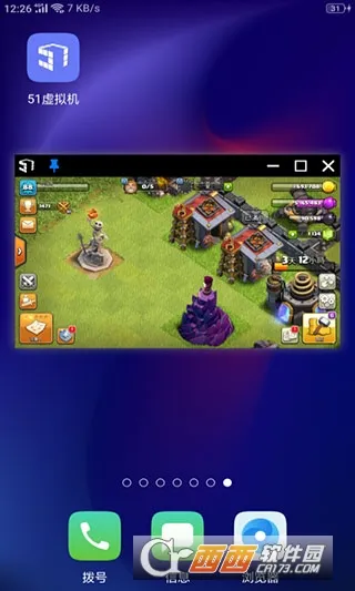 51�����2026�ٷ����°汾v1.3.1.3.40-64cnfn �ֻ����ͼ