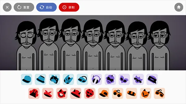 节奏盒子最新手机版 节奏盒子最新手机版