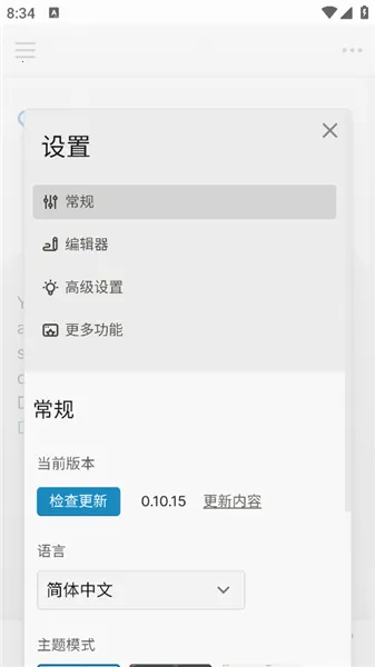 Logseq(�ʼǹ���ƽ̨)