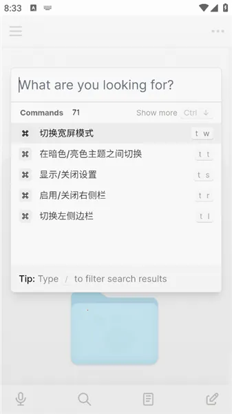 Logseq(�ʼǹ���ƽ̨)