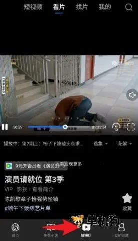 搜狗浏览器(手机浏览器) 搜狗浏览器(手机浏览器)