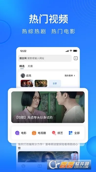 �ѹ������(�ֻ������)v19.9.7.1039 ��Ѱ��ͼ