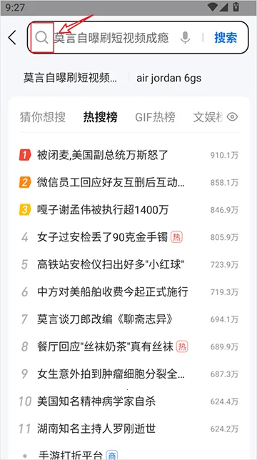 搜狗浏览器(手机浏览器) 搜狗浏览器(手机浏览器)