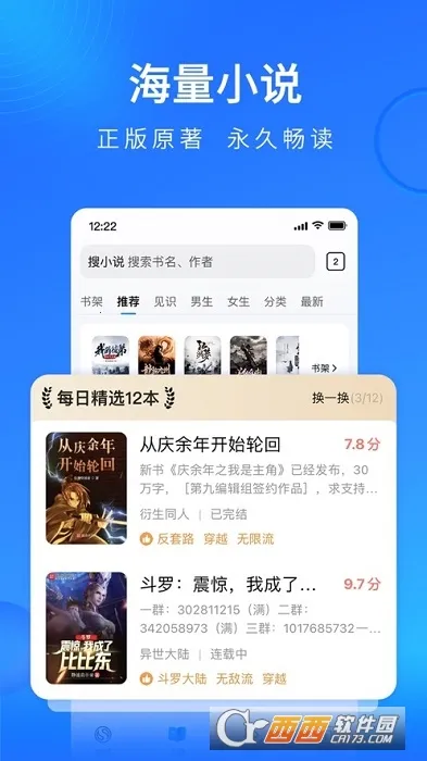 �ѹ������(�ֻ������)v19.9.7.1039 ��Ѱ��ͼ