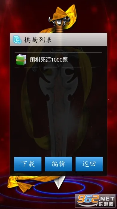 Χ�徭���2026���ذ�װv1.61 ��Ѱ��ͼ