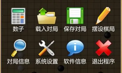 围棋经典版2026下载安装 围棋经典版2026下载安装