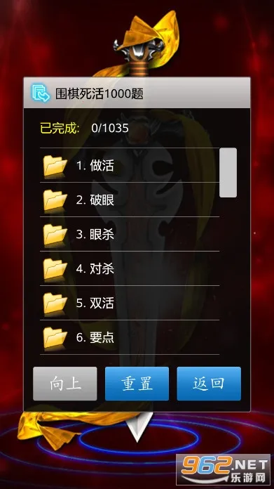 Χ�徭���2026���ذ�װv1.61 ��Ѱ��ͼ