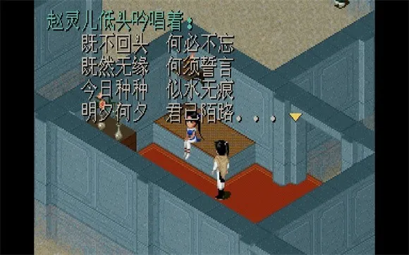 仙剑98柔情篇(仙侠冒险游戏) 仙剑98柔情篇(仙侠冒险游戏)