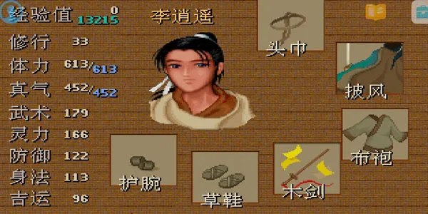 �ɽ�98����ƪ(����ð����Ϸ)v24.01.31 ��Ѱ��ͼ