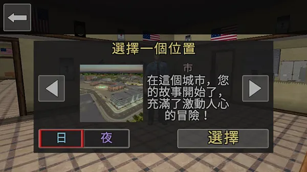 警察模拟器2026官方最新版本 警察模拟器2026官方最新版本