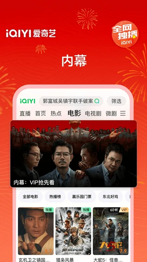 �����հ�׿���ֻ���v11.1.0 ��׿���ͼ