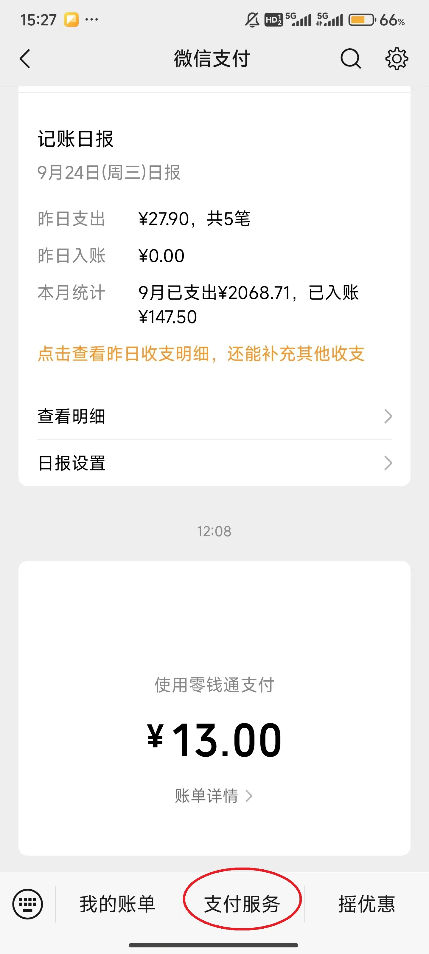 �����հ�׿���ֻ���