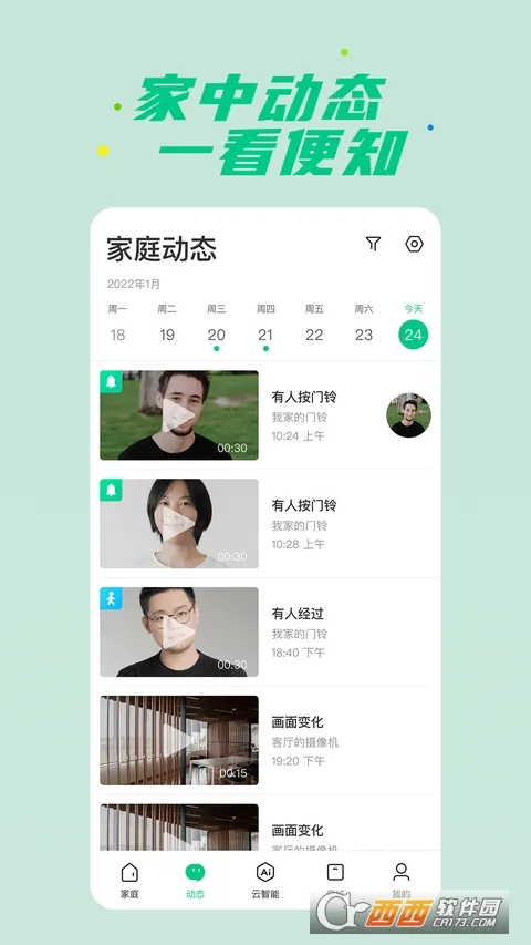 �ǻ����������ֻ���v15.1.7.310 ��׿���ͼ