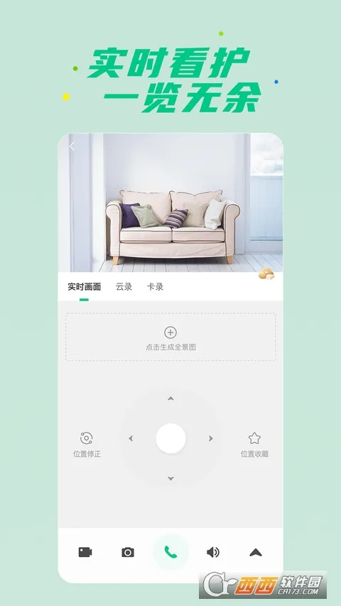 �ǻ����������ֻ���v15.1.7.310 ��׿���ͼ