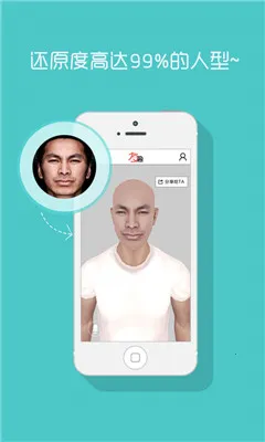 ��Ȥ2026���ذ�װv8.9.3 ��׿���ͼ