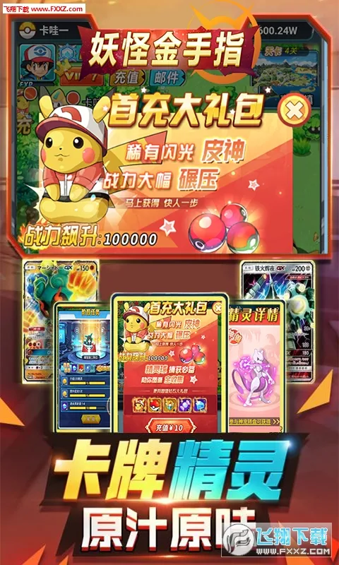 ���ֽ���ָ2026�ٷ�����v1.0.0 �ٷ������ͼ