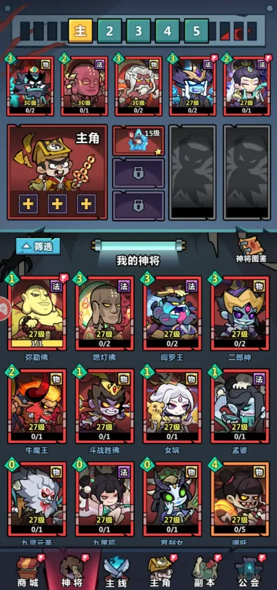 妖怪金手指2026官方正版 妖怪金手指2026官方正版