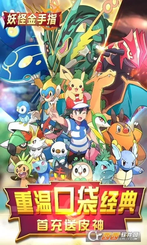 ���ֽ���ָ2026�ٷ�����v1.0.0 �ٷ������ͼ