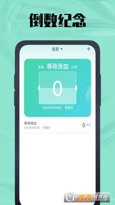 ʱ�������2026���°汾v1.0.6 �ֻ����ͼ