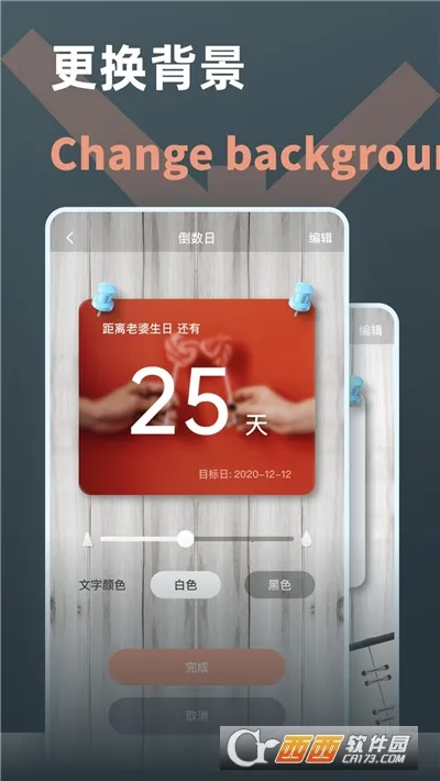 ʱ�������2026���°汾v1.0.6 �ֻ����ͼ