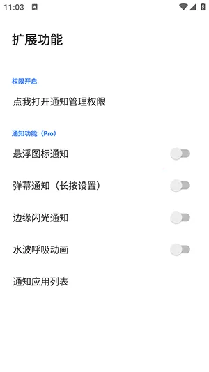 ��Ե����Speed(���ƿ�ݲ�������)v3.1.9 �ֻ����ͼ