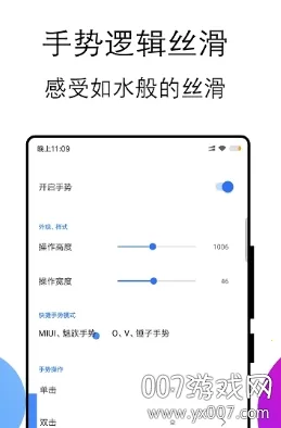 ��Ե����Speed(���ƿ�ݲ�������)v3.1.9 �ֻ����ͼ