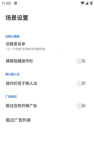 ��Ե����Speed(���ƿ�ݲ�������)v3.1.9 �ֻ����ͼ