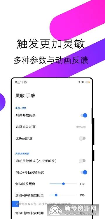 ��Ե����Speed(���ƿ�ݲ�������)