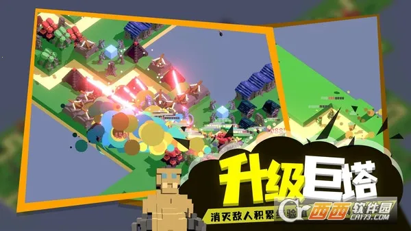 �ɳ�����(����������Ϸ)v1.0 �ֻ����ͼ