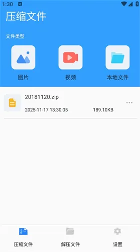 ��ѹר��(�ļ���ѹѹ��)