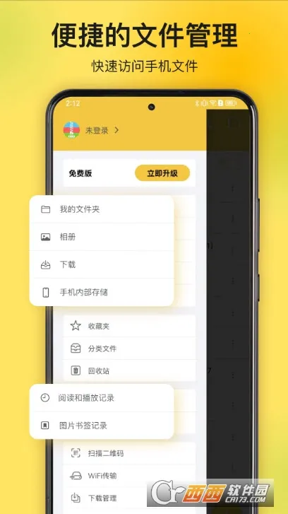 ��ѹר��(�ļ���ѹѹ��)v3.2.15 ��׿���ͼ