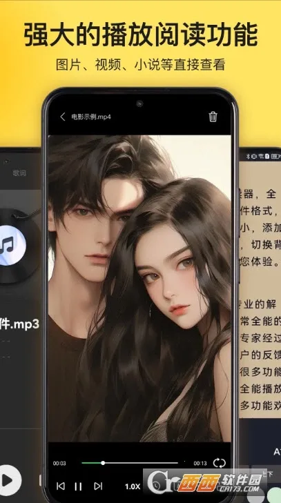 ��ѹר��(�ļ���ѹѹ��)v3.2.15 ��׿���ͼ