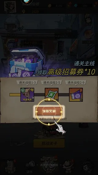 都市冒险高手2026官方正版 都市冒险高手2026官方正版