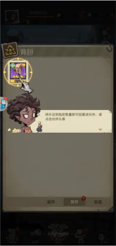 都市冒险高手2026官方正版 都市冒险高手2026官方正版