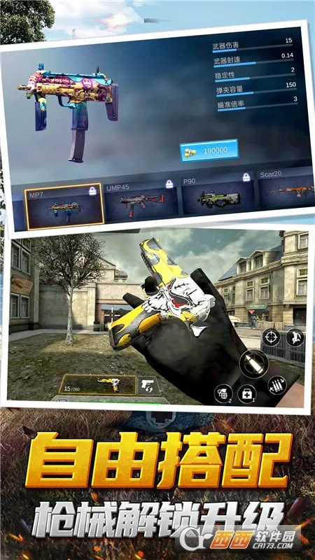 ��ǹ�ж�ģ����2026���°汾v1.3.8 ��Ѱ��ͼ