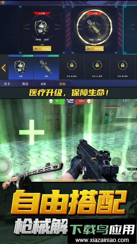 ��ǹ�ж�ģ����2026���°汾v1.3.8 ��Ѱ��ͼ