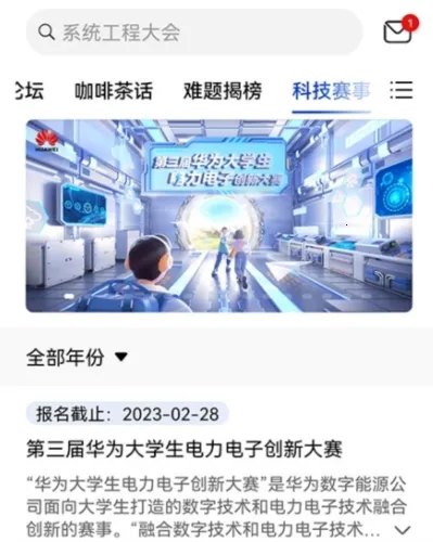 �ƴ����˼��2026�ٷ�����