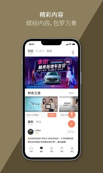 �ֿ�֮��(�ֿ���������)v6.0.1 ��׿���ͼ