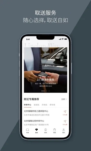 �ֿ�֮��(�ֿ���������)v6.0.1 ��׿���ͼ