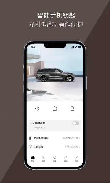 �ֿ�֮��(�ֿ���������)v6.0.1 ��׿���ͼ